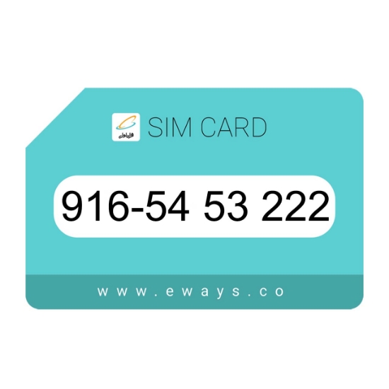 تصویر کارت فعالسازی اعتباری همراه اول 09165453222