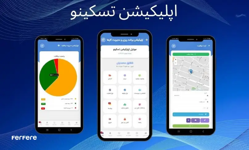 بهترین اپلیکیشن برای درس خواندن