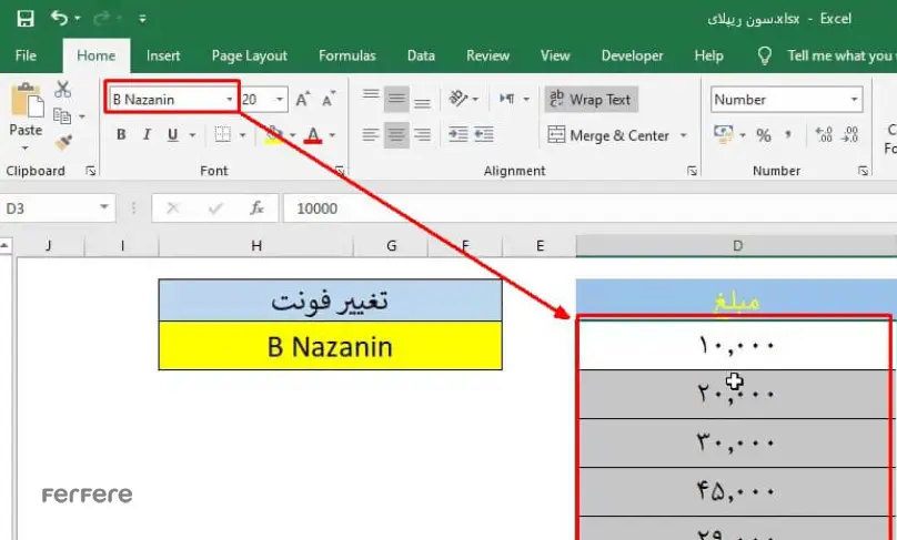 فارسی کردن اعداد در اکسل