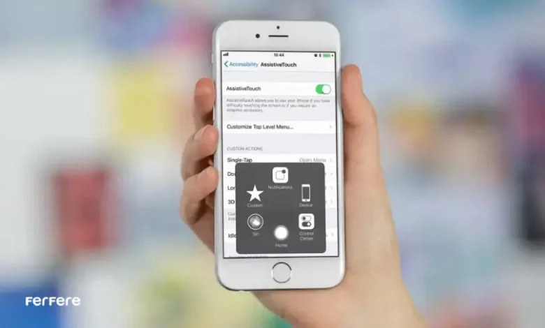 AssistiveTouch آیفون