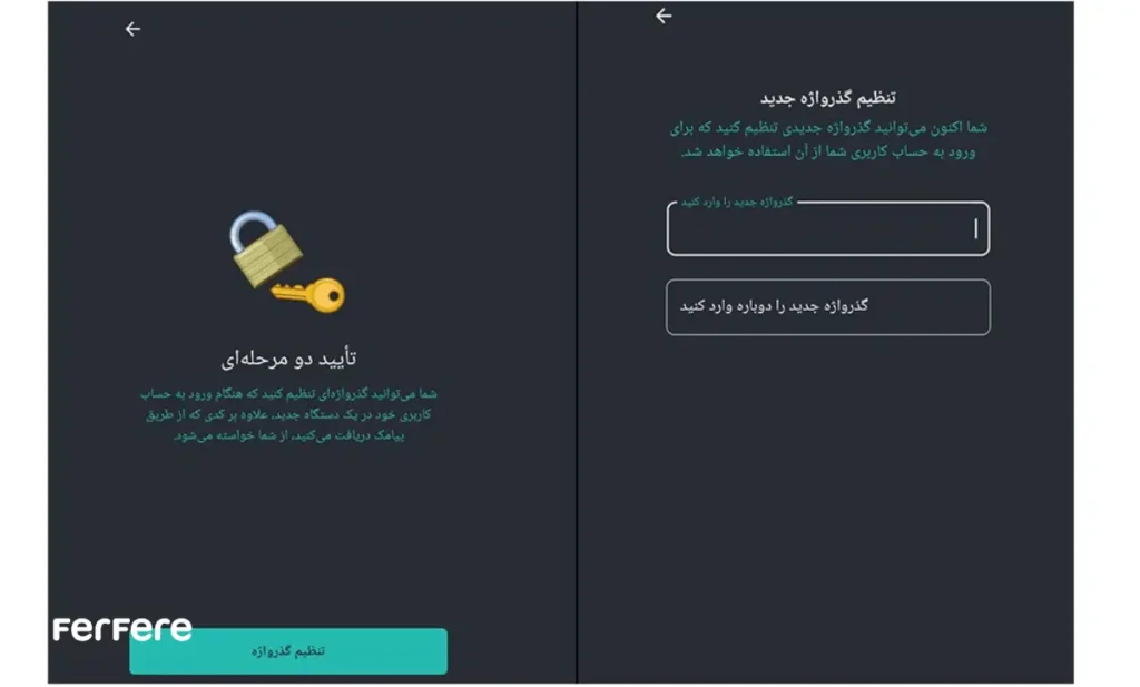 فراموشی رمز تلگرام