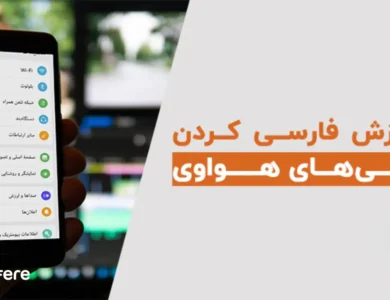 فارسی کردن گوشی هوآوی