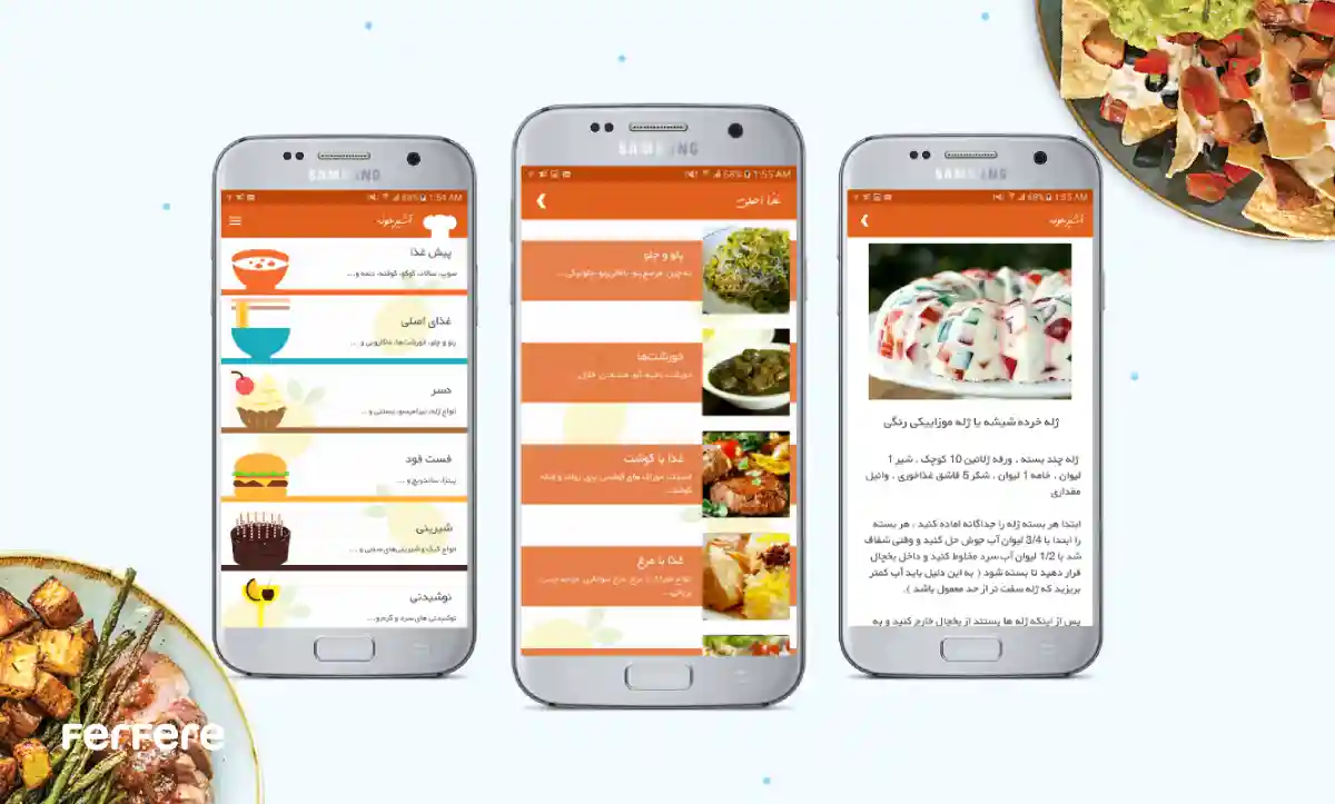 بهترین اپلیکیشن های آموزش آشپزی