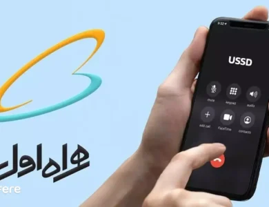 تنظیمات اینترنت همراه اول