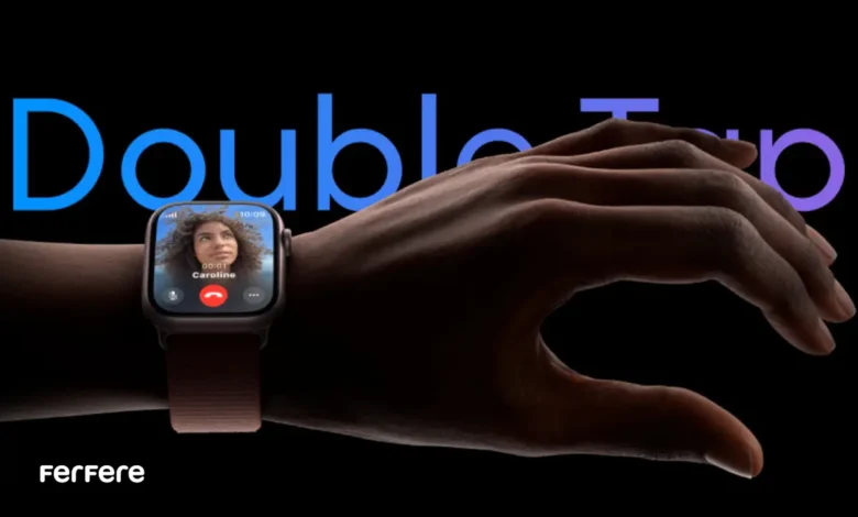 قابلیت Double Tap اپل واچ