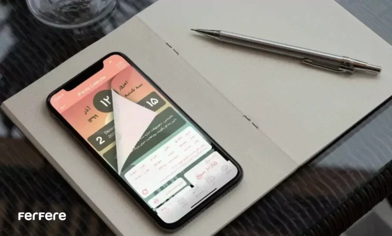 بهترین اپلیکیشن های تقویم ایرانی