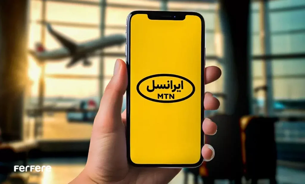 هزینه تماس با خارج از کشور