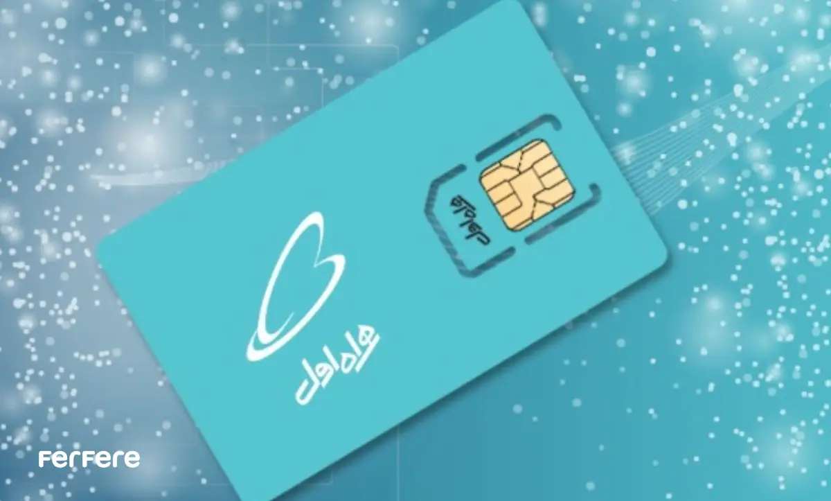 انتقال مالکیت سیم کارت