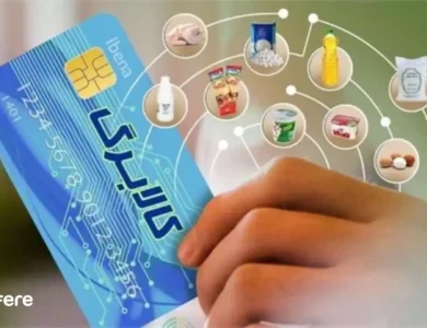 کد استعلام کالا برگ الکترونیکی