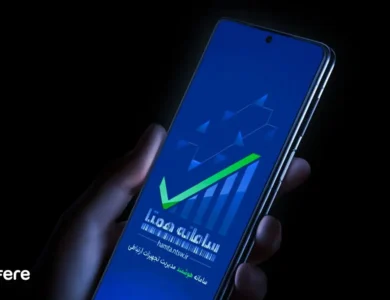 انتقال مالکیت گوشی دست دوم