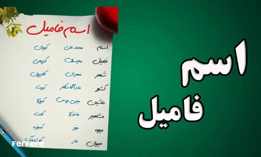 بهترین بازی های خانگی برای سرگرمی