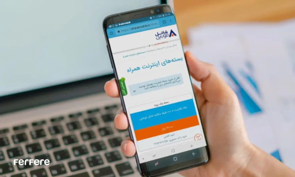 تنظیمات اینترنت شاتل موبایل