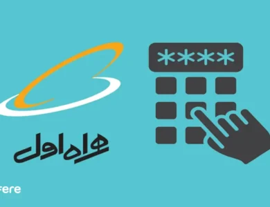 روشهای شارژ سیم کارت همراه اول