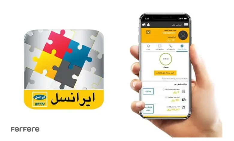 بهترین بسته اینترنت ایرانسل