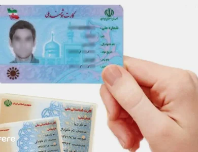 نحوه دریافت کارت ملی هوشمند