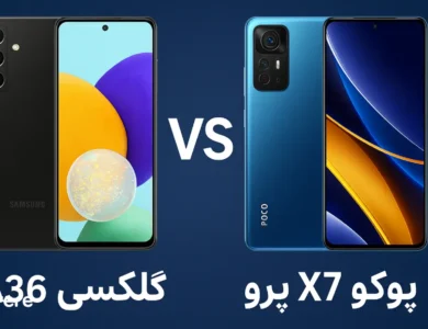مقایسه گلکسی A36 با پوکو X7 پرو