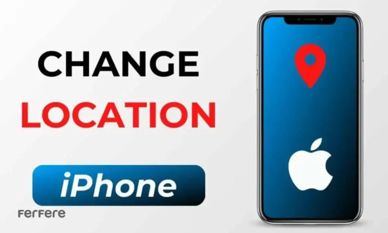 تغییر موقعیت آیفون
