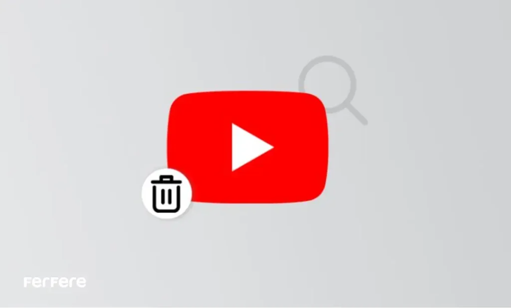 حذف تاریخچه جستجوی یوتیوب