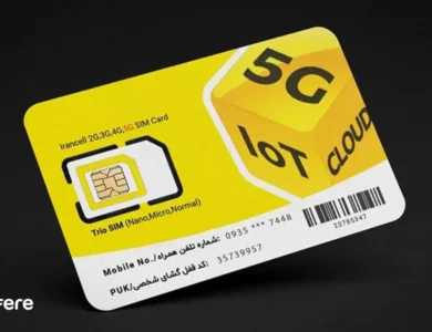 تبدیل سیم کارت اعتباری به دائمی ایرانسل