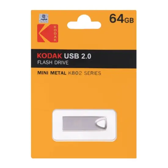 تصویر فلش مموری کداک مدل K802 USB2.0 ظرفیت 64 گیگابایت