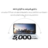 گوشی موبایل سامسونگ مدل Galaxy A03 Core دو سیم‌ کارت ظرفیت 32 گیگابایت و رم 2 گیگابایت با باتری 5000 میلی آمپر