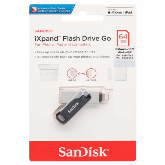 تصویر فلش مموری سن دیسک مدل iXPand Drive Go USB3.0 ظرفیت 64 گیگابایت