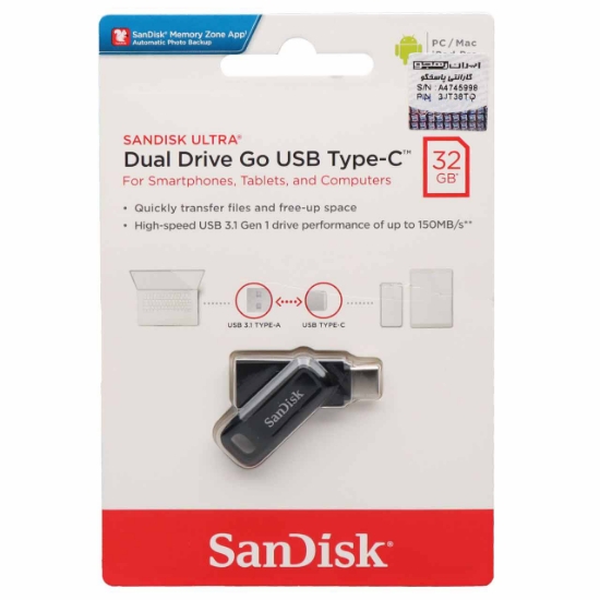 تصویر فلش مموری سن دیسک مدل Ultra Dual Drive Go USB Type-C ظرفیت 32 گیگابایت