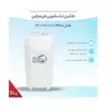 ماشین لباسشویی فریدولین مدل SW100 New Version ظرفیت 10 کیلوگرم - تصویر چهارم