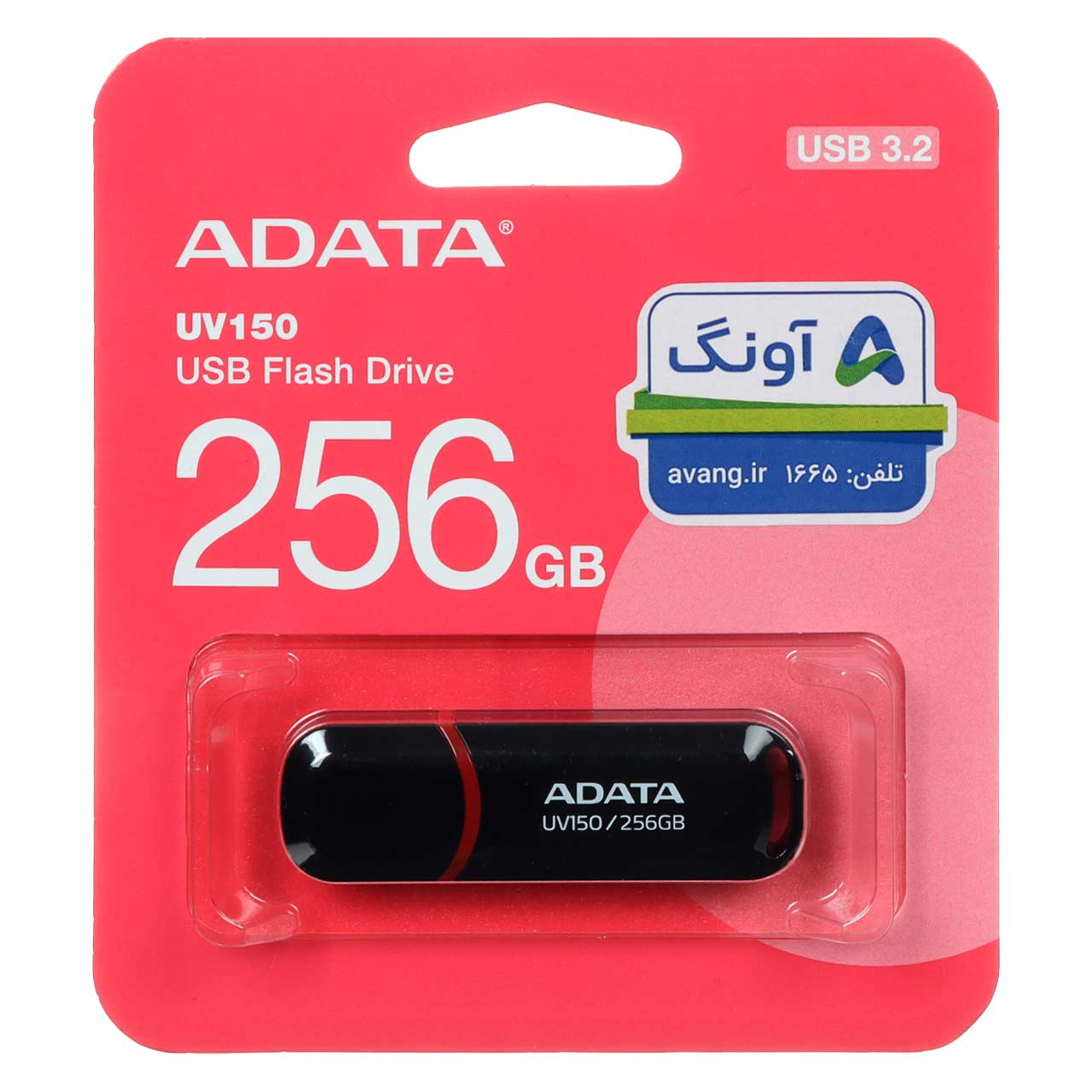 فلش مموری ای دیتا مدل UV150 USB 3.2 ظرفیت 256 گیگابایت