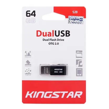 نمایش جزئیات فلش مموری کینگ استار مدل Dual S20 OTG USB2.0 ظرفیت 64 گیگابایت