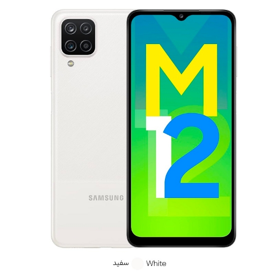 تصویر گوشی موبایل سامسونگ مدل Galaxy M12 SM-M127 دو سیم‌کارت ظرفیت 64 گیگابایت و رم 4 گیگابایت