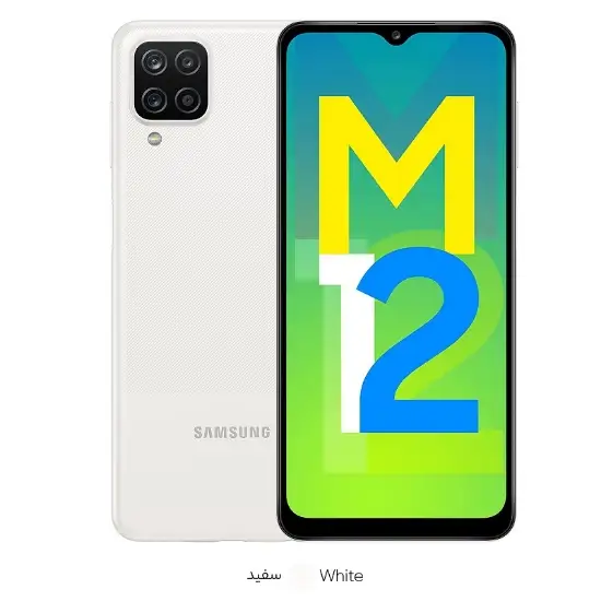 تصویر گوشی موبایل سامسونگ مدل Galaxy M12 SM-M127 دو سیم‌کارت ظرفیت 64 گیگابایت و رم 4 گیگابایت