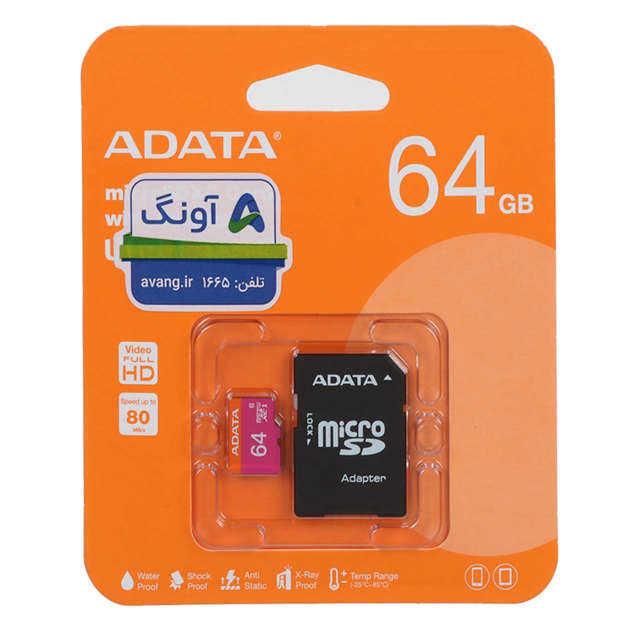 کارت حافظه microSDXC ای دیتا مدل UHS-I U1 کلاس 10 سرعت 80MB/s و ظرفیت 64 گیگابایت به همراه آداپتور