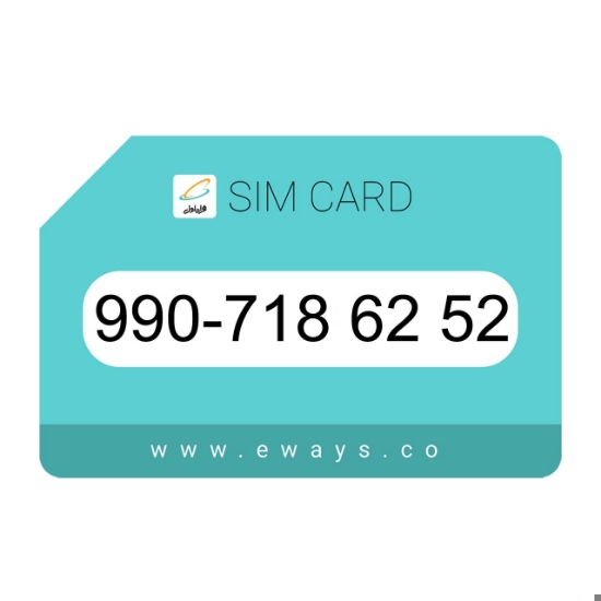 تصویر کارت فعالسازی اعتباری همراه اول 09907186252