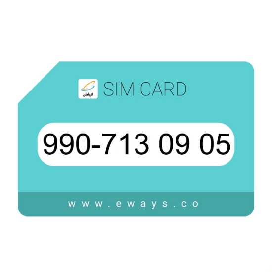 تصویر کارت فعالسازی اعتباری همراه اول 09907130905