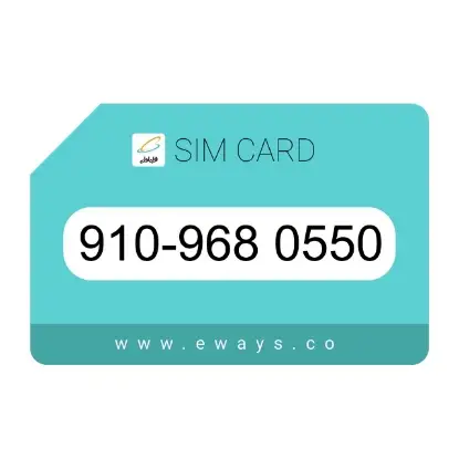 تصویر کارت فعالسازی اعتباری همراه اول 09109680550