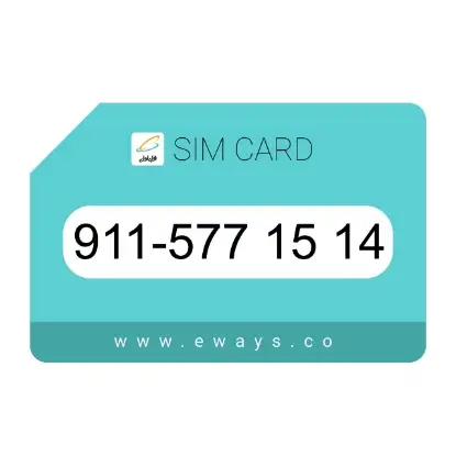 تصویر کارت فعالسازی اعتباری همراه اول 09115771514