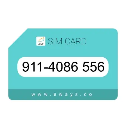 تصویر کارت فعالسازی اعتباری همراه اول 09114086556