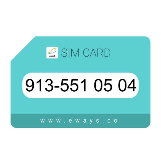 تصویر کارت فعالسازی اعتباری همراه اول 09135510504
