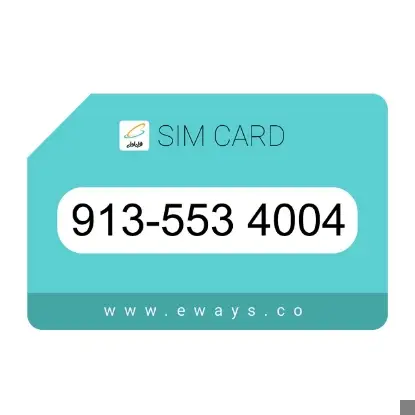 تصویر کارت فعالسازی اعتباری همراه اول 0913534004
