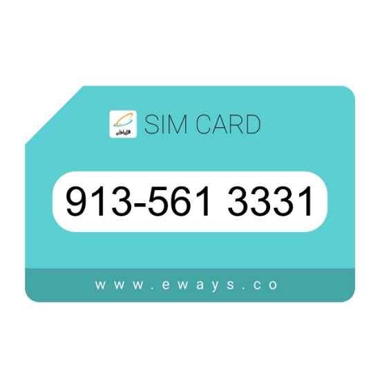 تصویر کارت فعالسازی اعتباری همراه اول 09135613331