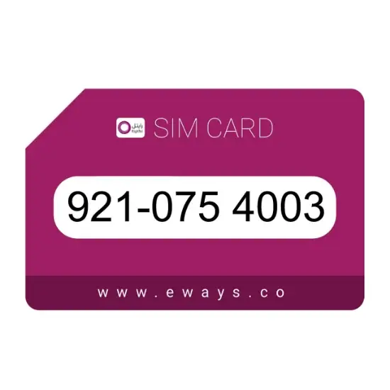 تصویر سیم کارت اعتباری رایتل 09210754003