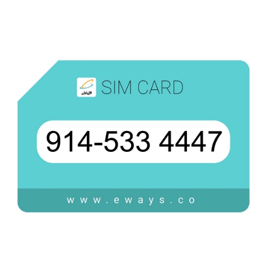 تصویر کارت فعالسازی اعتباری همراه اول 09145334447