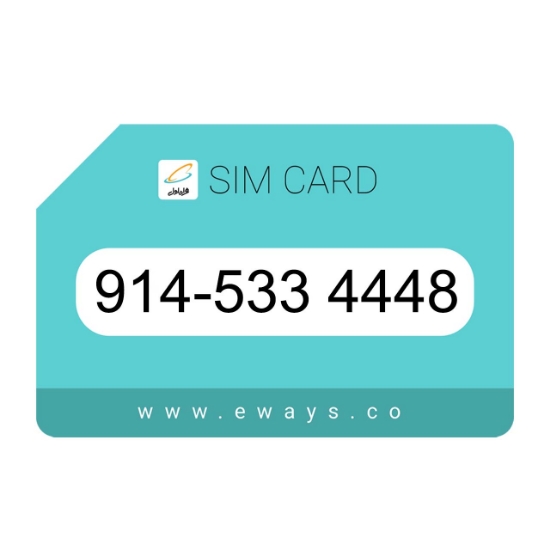 تصویر کارت فعالسازی اعتباری همراه اول 09145334448