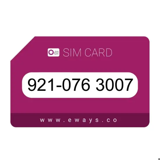 تصویر سیم کارت اعتباری رایتل 09210763007