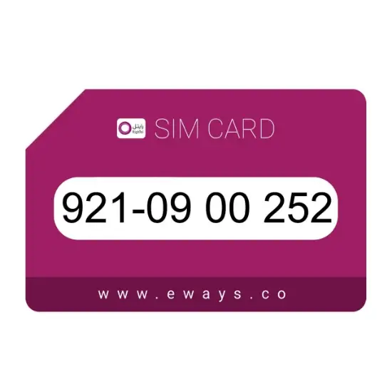 تصویر سیم کارت اعتباری رایتل 09210900252