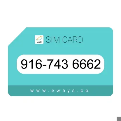 تصویر کارت فعالسازی اعتباری همراه اول 09167436662