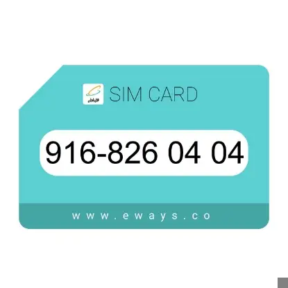 تصویر کارت فعالسازی اعتباری همراه اول 09168260404
