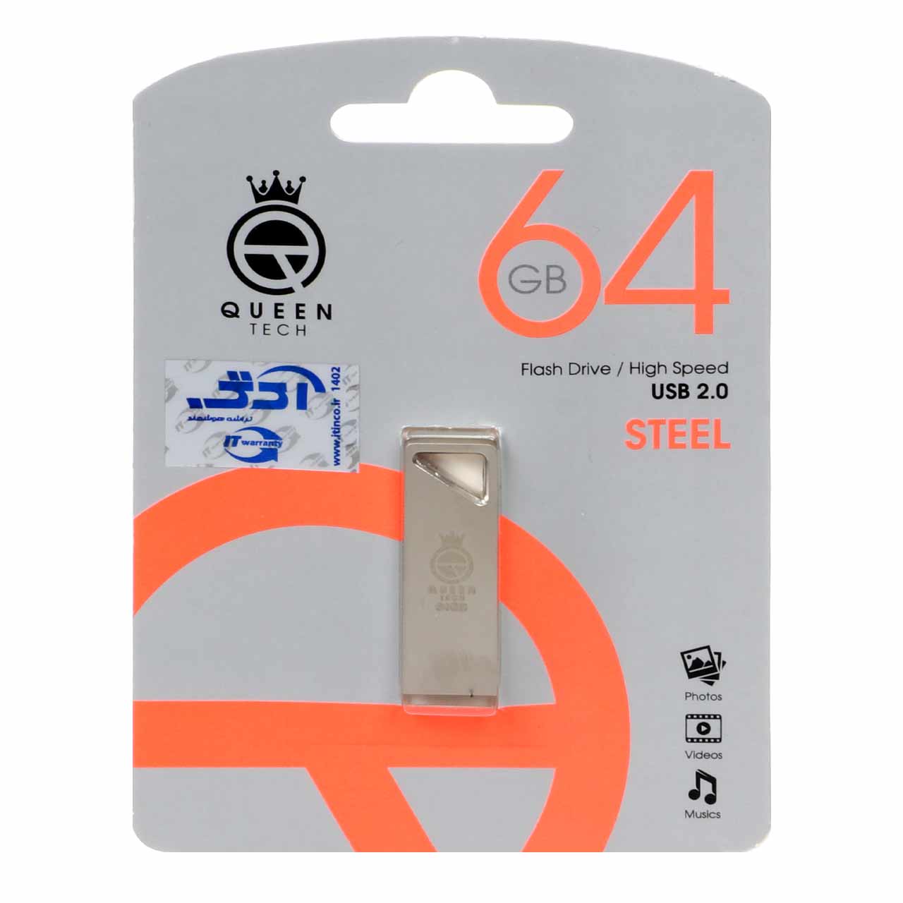 فلش مموری کوئین تک مدل steel USB2.0 ظرفیت 64 گیگابایت