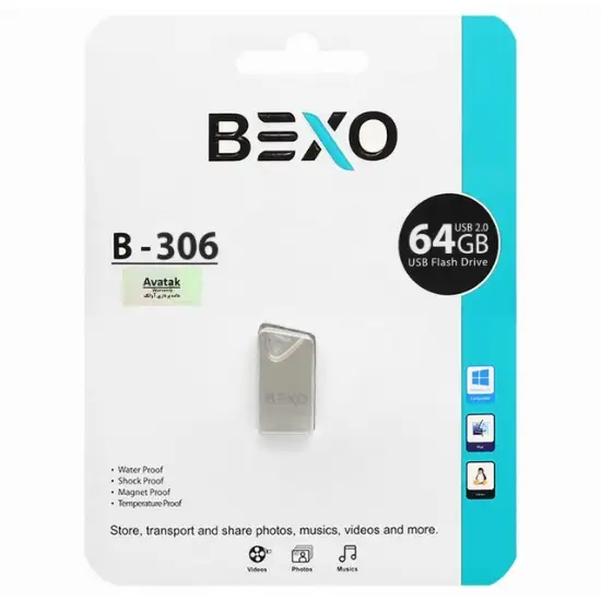 تصویر فلش مموری بکسو مدل B-306 USB2.0 ظرفیت 64 گیگابایت